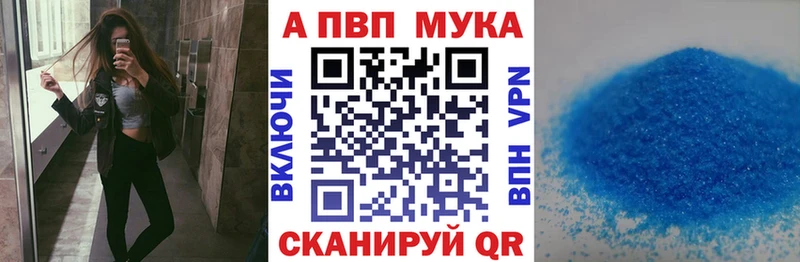 A-PVP СК MEGA онион Кадников