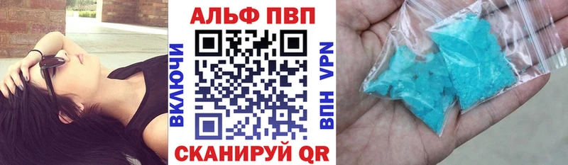 APVP Crystall Кадников