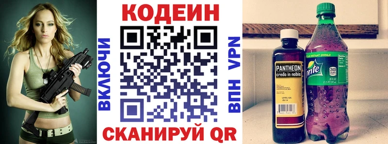 ссылка на мегу зеркало  Кадников  Кодеиновый сироп Lean Purple Drank  дарнет шоп 