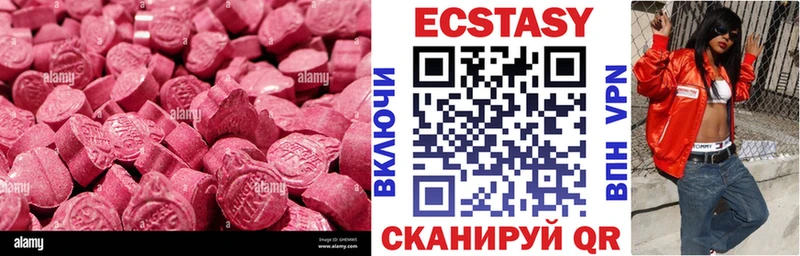 Экстази бентли  мориарти наркотические препараты  Кадников 