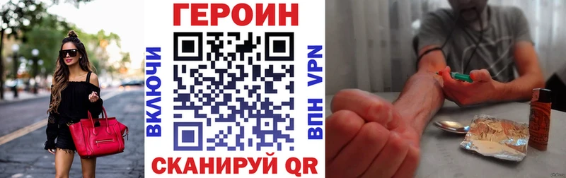 darknet телеграм  кракен   Кадников  Героин Афган 
