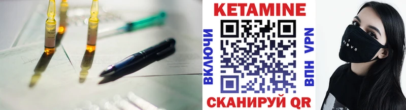 blacksprut маркетплейс  купить   Кадников  КЕТАМИН ketamine 