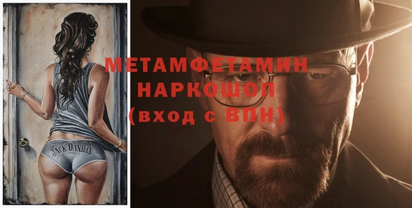 бошки Волосово