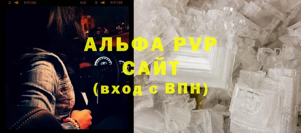 бошки Волосово
