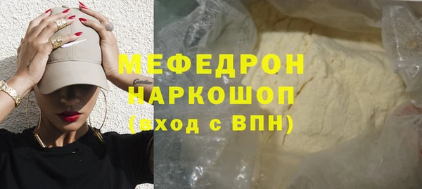 бошки Волосово