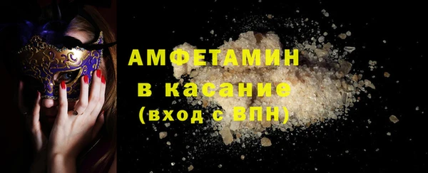 бошки Волосово