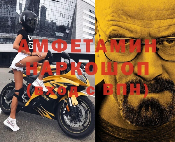 бошки Волосово