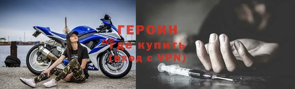 бошки Волосово