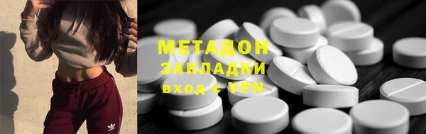 гидропоника Володарск