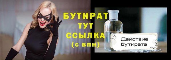 бошки Волосово