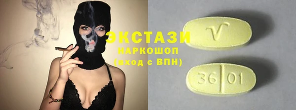 MDMA Верхний Тагил