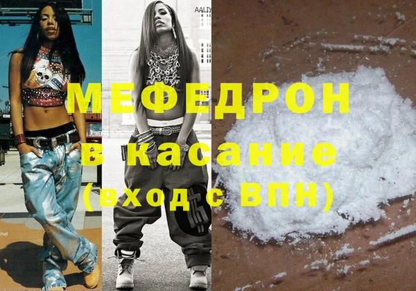 мяу мяу мука Тутаев
