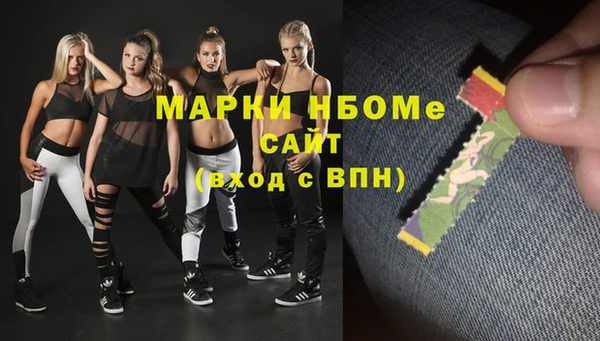бошки Волосово