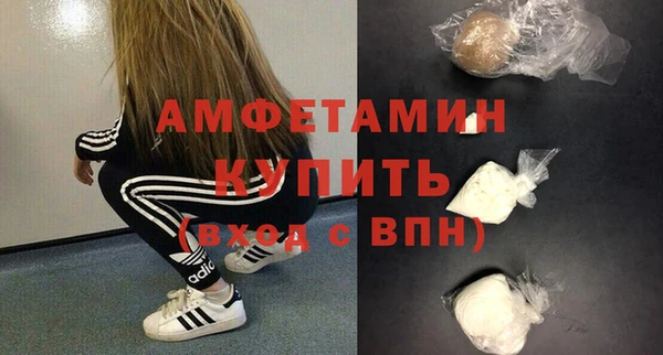 бошки Волосово