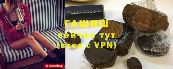 бошки Волосово