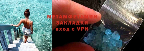 бошки Волосово