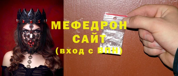 mdpv Волоколамск