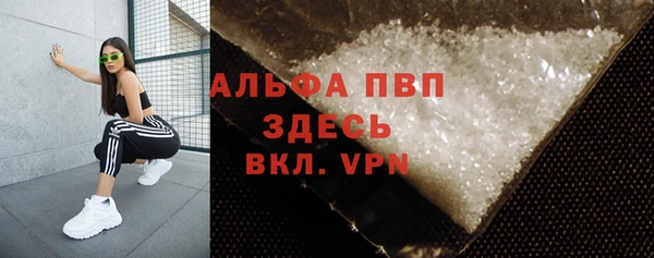 бошки Волосово