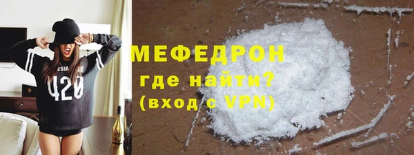 спайс Туринск