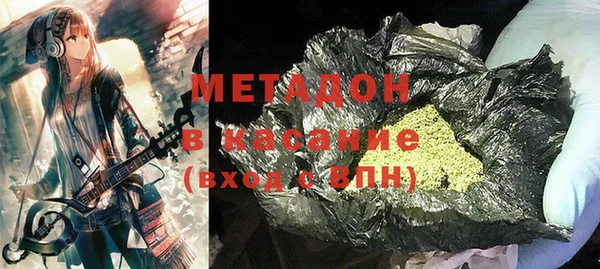 бошки Волосово