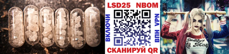 ЛСД экстази ecstasy Кадников