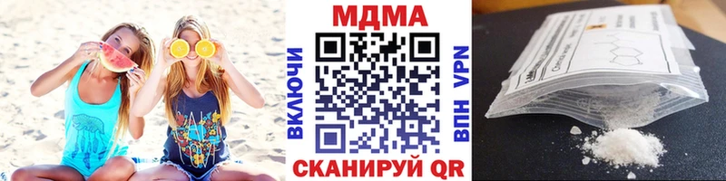 хочу   Кадников  МДМА crystal 