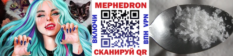 Меф VHQ даркнет какой сайт Кадников