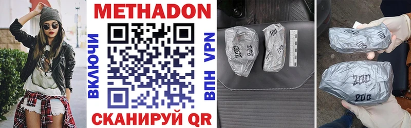 МЕТАДОН VHQ Кадников