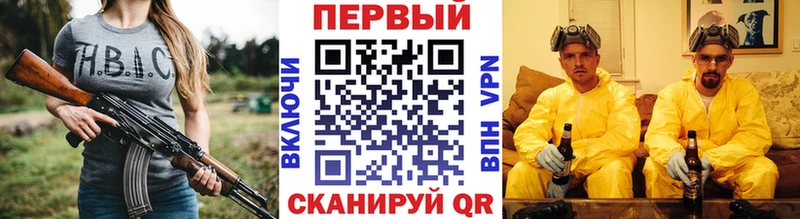 Метамфетамин Methamphetamine  даркнет сайт  Кадников 