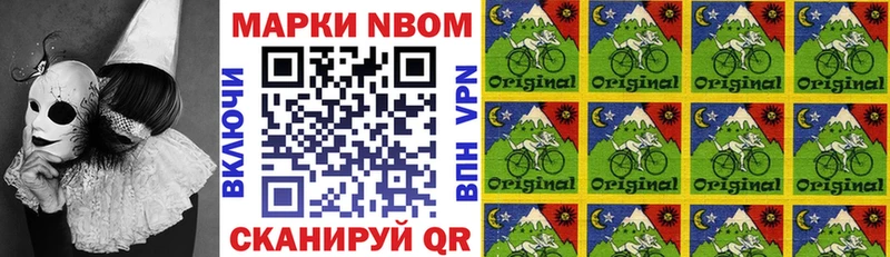 купить наркотики сайты Кадников Марки NBOMe 1500мкг